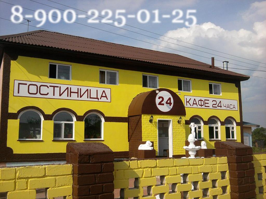 Motel In Arkhipovka Arkhipovka  Exterior foto